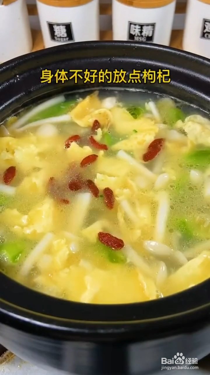 教你做丝瓜鸡蛋汤