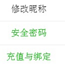 链克熊怎么充值