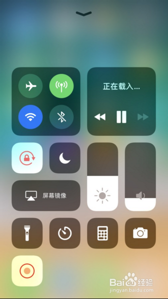 iPhone8如何录制游戏视频