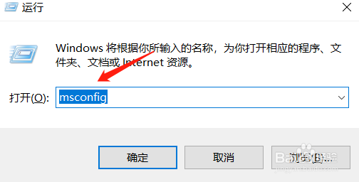 Windows10指纹设置闪退怎么办