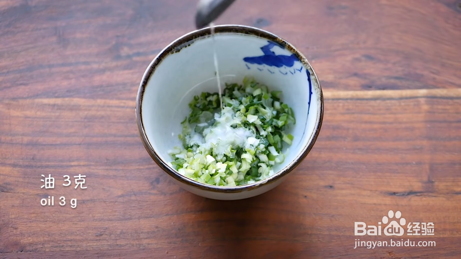 好吃的香葱饼干