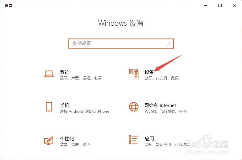 鼠标反应迟钝该怎么办