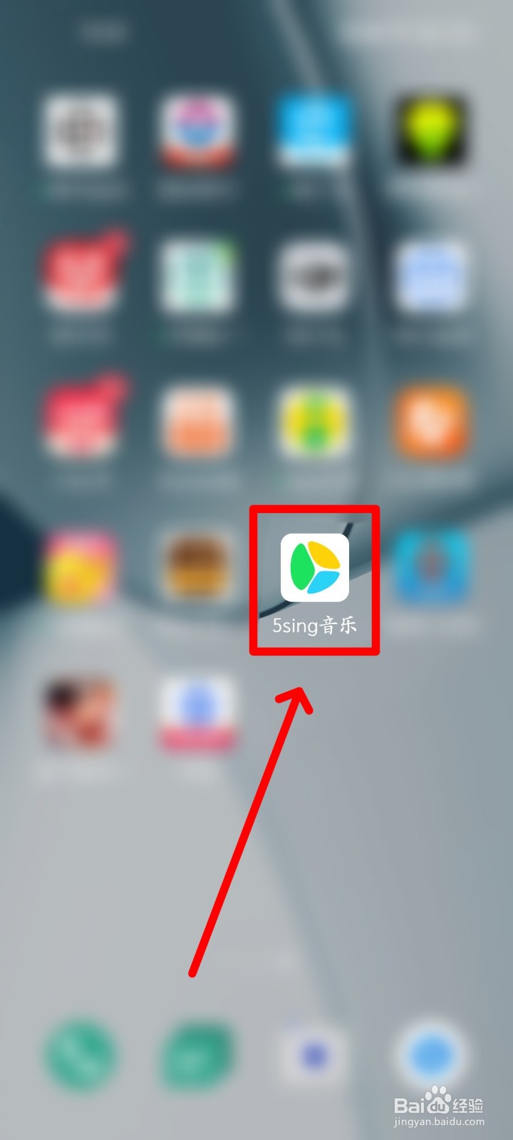 5sing音乐怎么退出账号