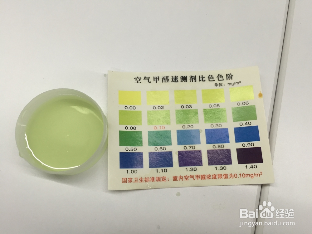 如何在新办公室里测甲醛是否超标？