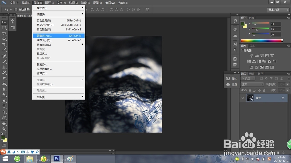 超详细PS改淘宝图片400*400，供初学者~