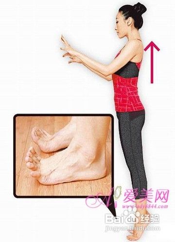 怎么减肥好？简易瑜伽动作瘦小腿