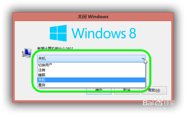 Windows8:那些你所不知道的Windows8实用小技巧