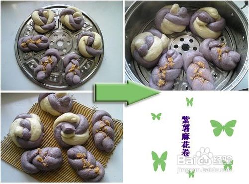 紫薯肉松麻花卷