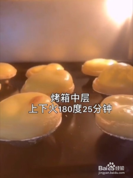 如何做低糖蛋挞