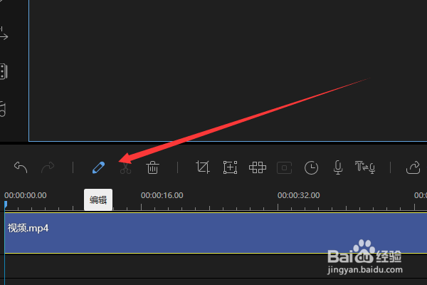 视频编辑王怎么旋转视频