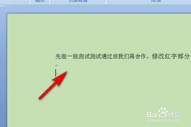 怎么把一篇Word文档缩小90%打印