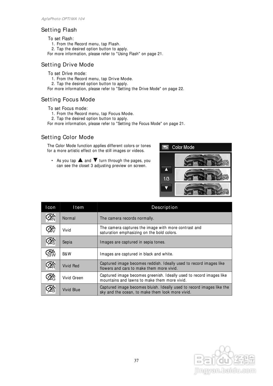 爱克发AgfaPhoto OPTIMA 104数码相机使用说明书:[4]