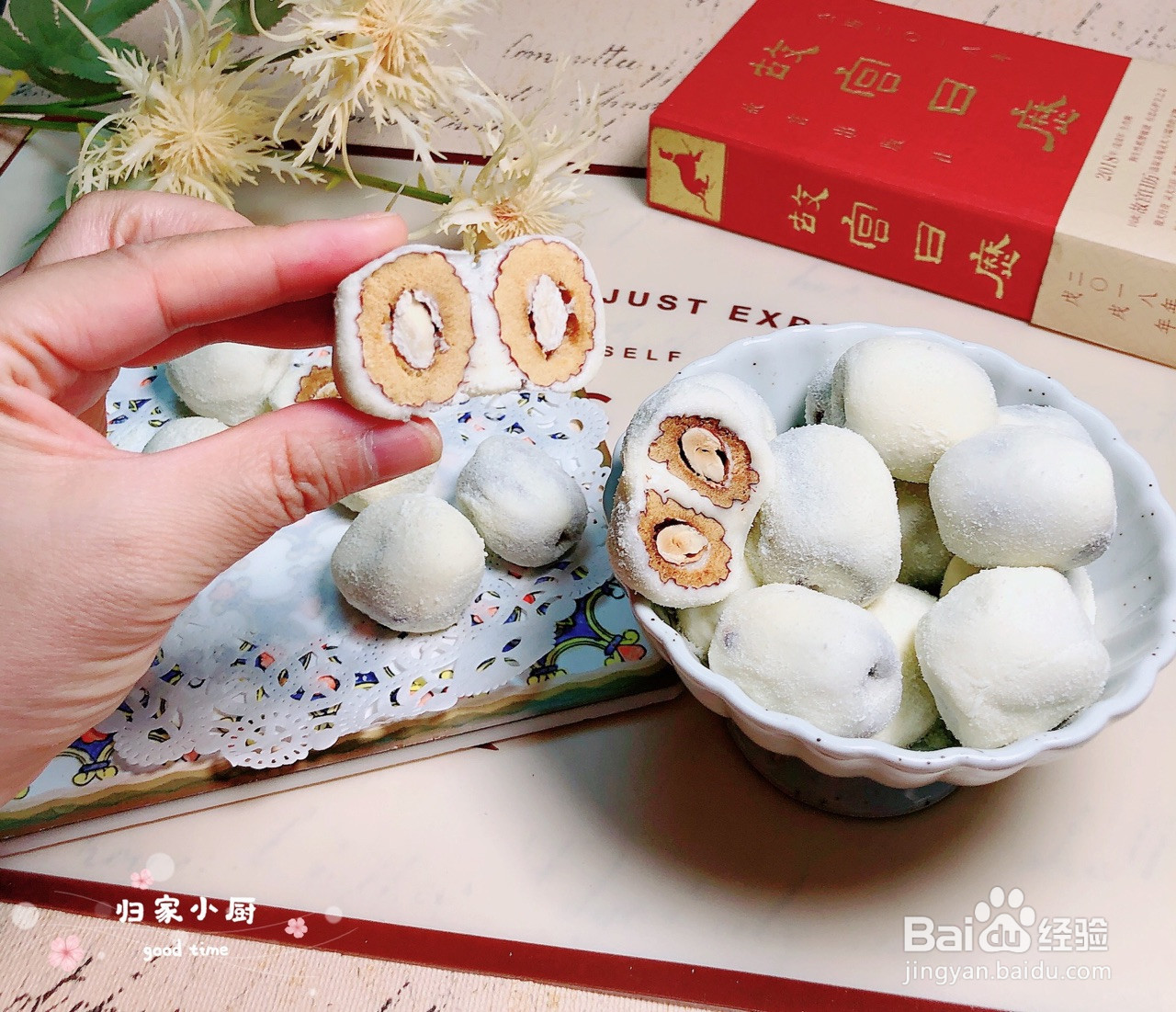 坚果奶枣网红零食的做法