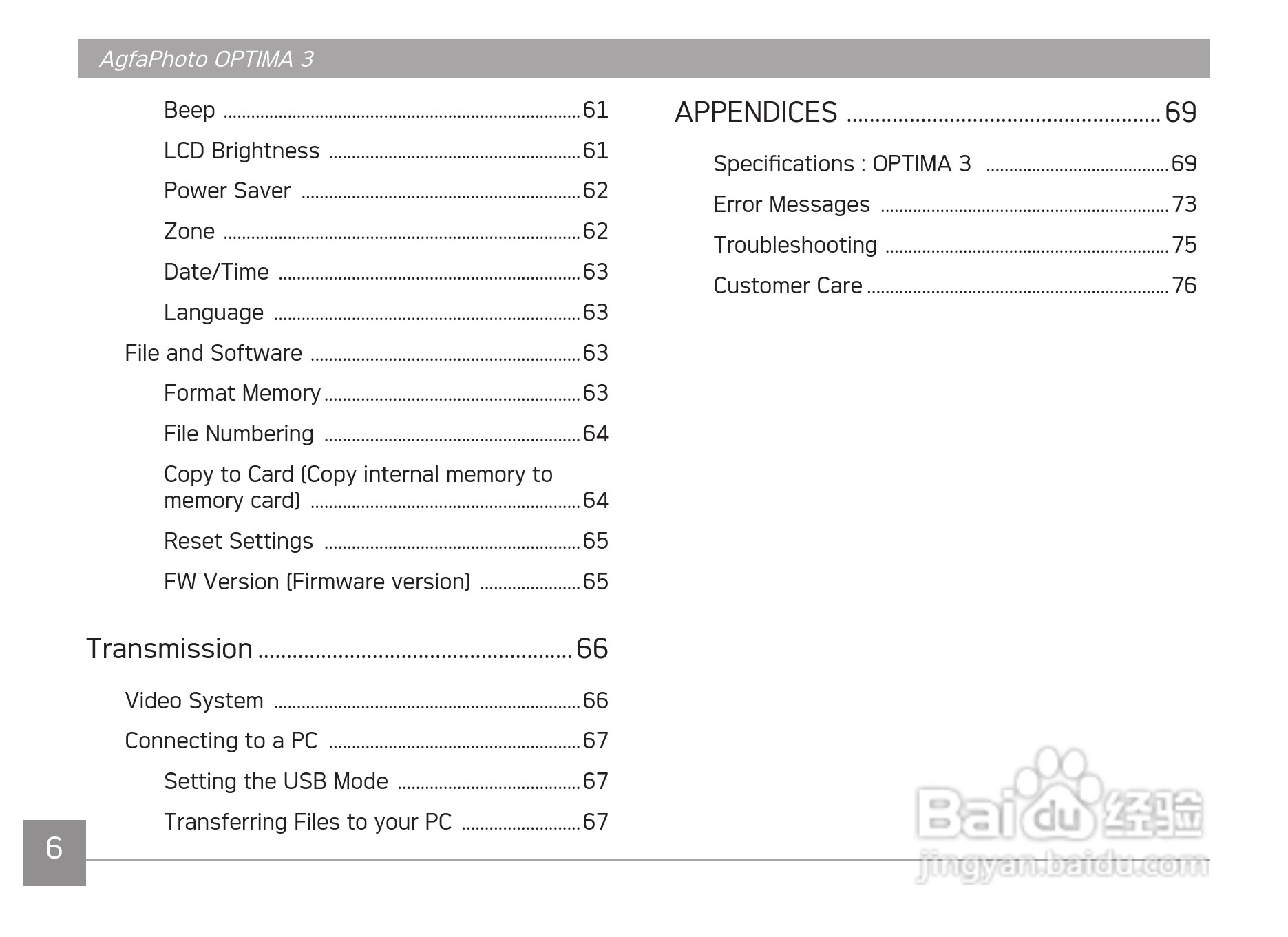 爱克发AgfaPhoto OPTIMA 3数码相机使用说明书:[1]