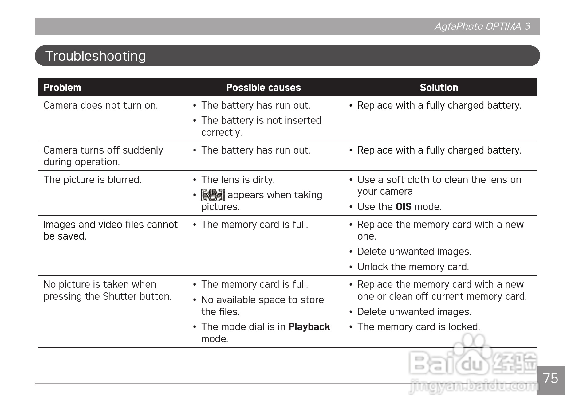 爱克发AgfaPhoto OPTIMA 3数码相机使用说明书:[8]