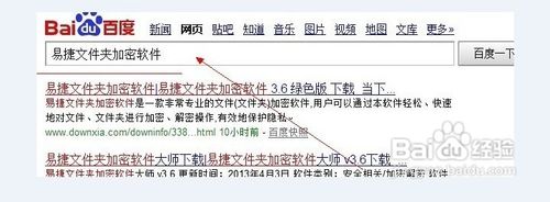 如何给文件夹加密设置