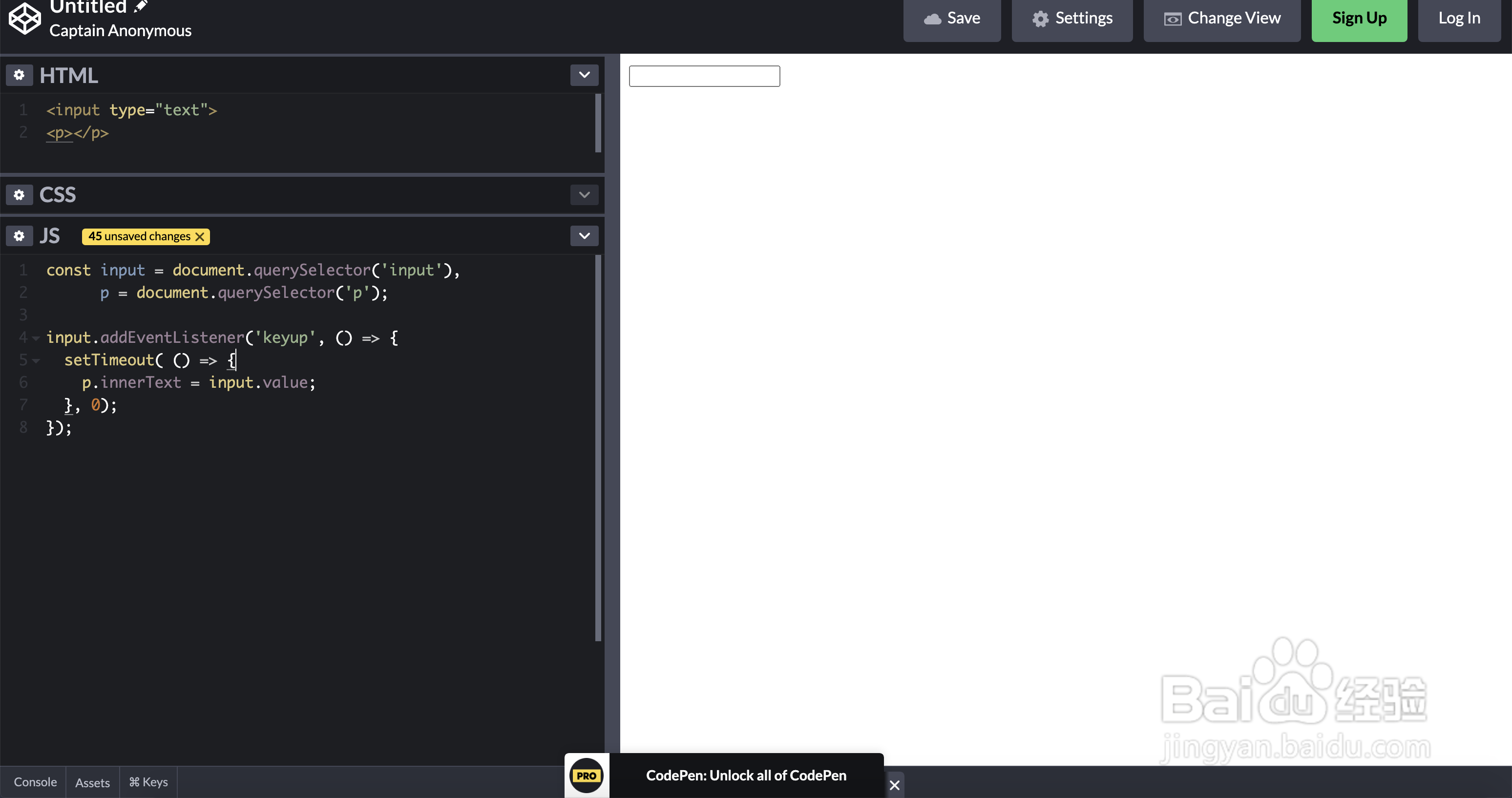 如何用js实现键盘按下的时候显示按了什么键