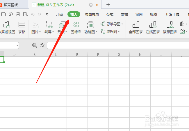 在wps表格中,怎么插入条形码