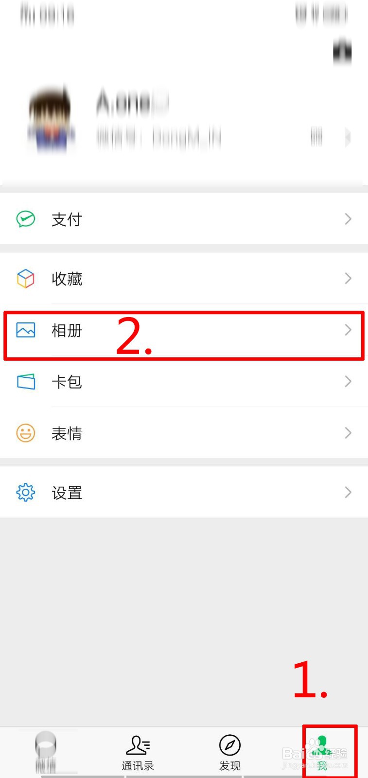如何通过QQ、微信销售自己的手工工艺品?