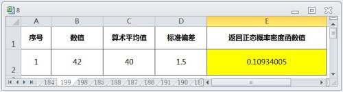 Excel根据标准偏差返回正态概率密度函数值 百度经验