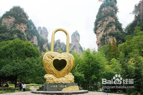 张家界自助游住宿攻略