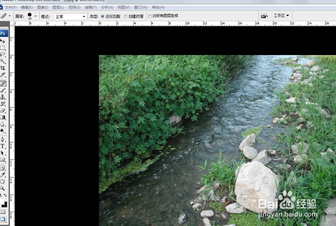 ps中如何用污点修复画笔清除不需要的影像