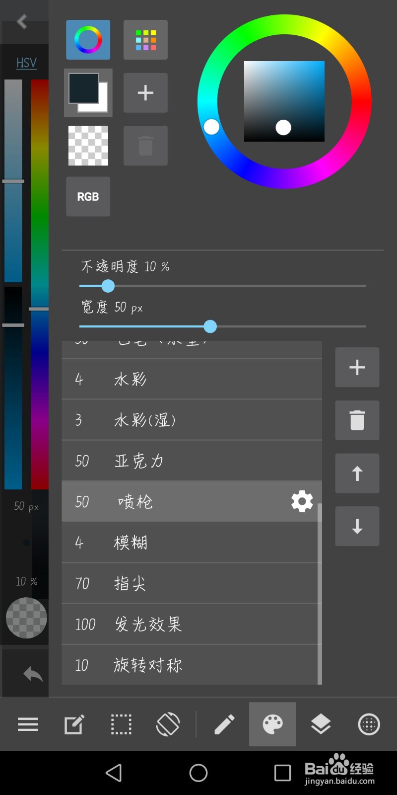 简单指绘：肖战机场照