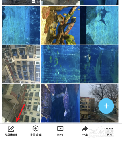手机qq怎么关闭相册同步说说