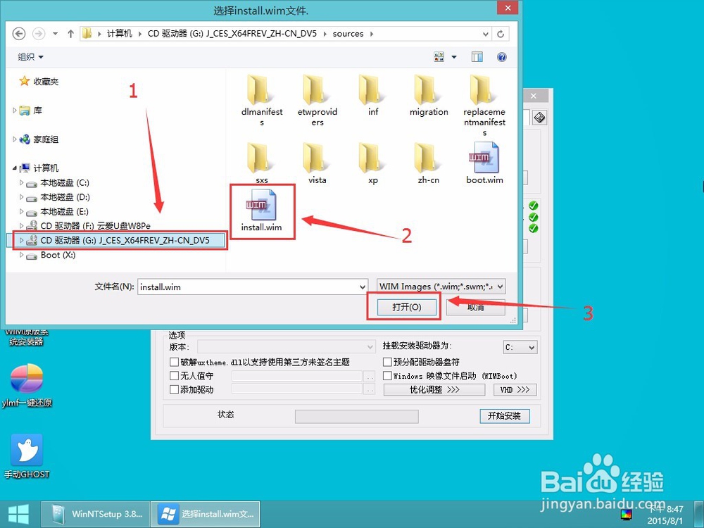 一键U盘装系统Win10安装详细教程