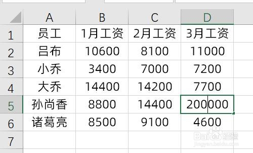 excel工作表保护密码忘记怎么办