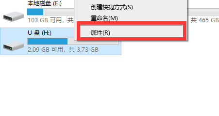 如何提高U盘的传输速度