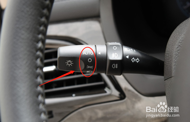 比亚迪S7车辆雾灯怎么使用