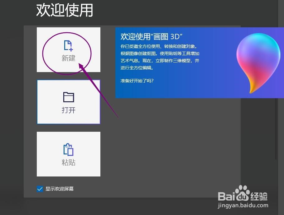 2018“萌逼”卡通小熊