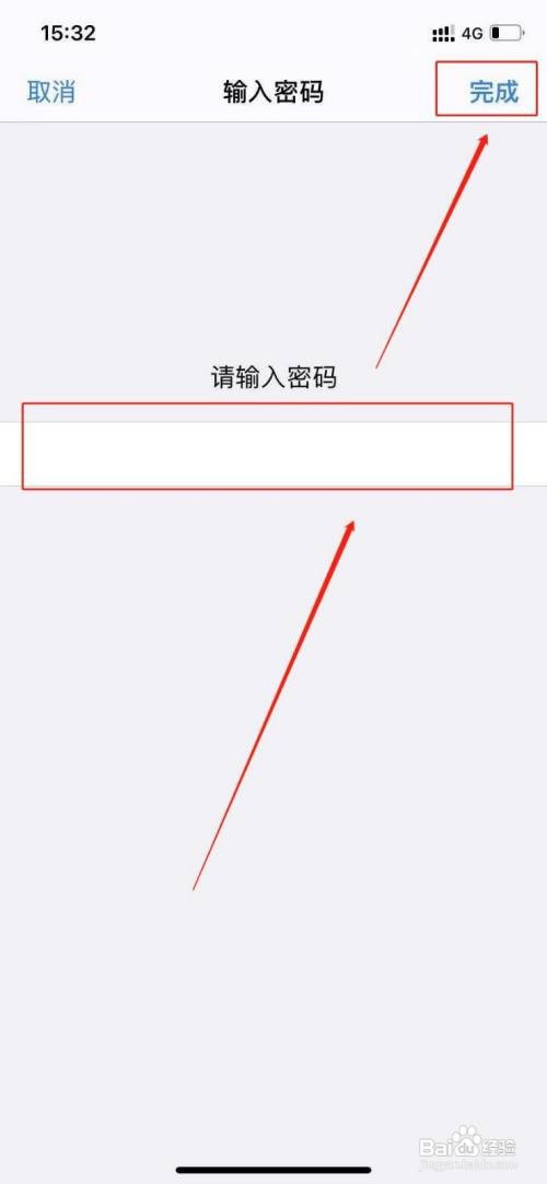 苹果手机怎么还原网络设置