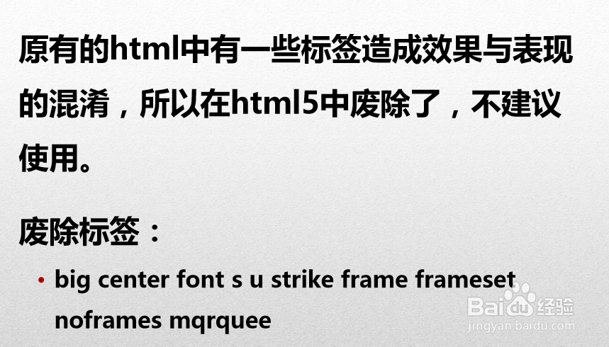 HTML5高级工程师之HTML5基础