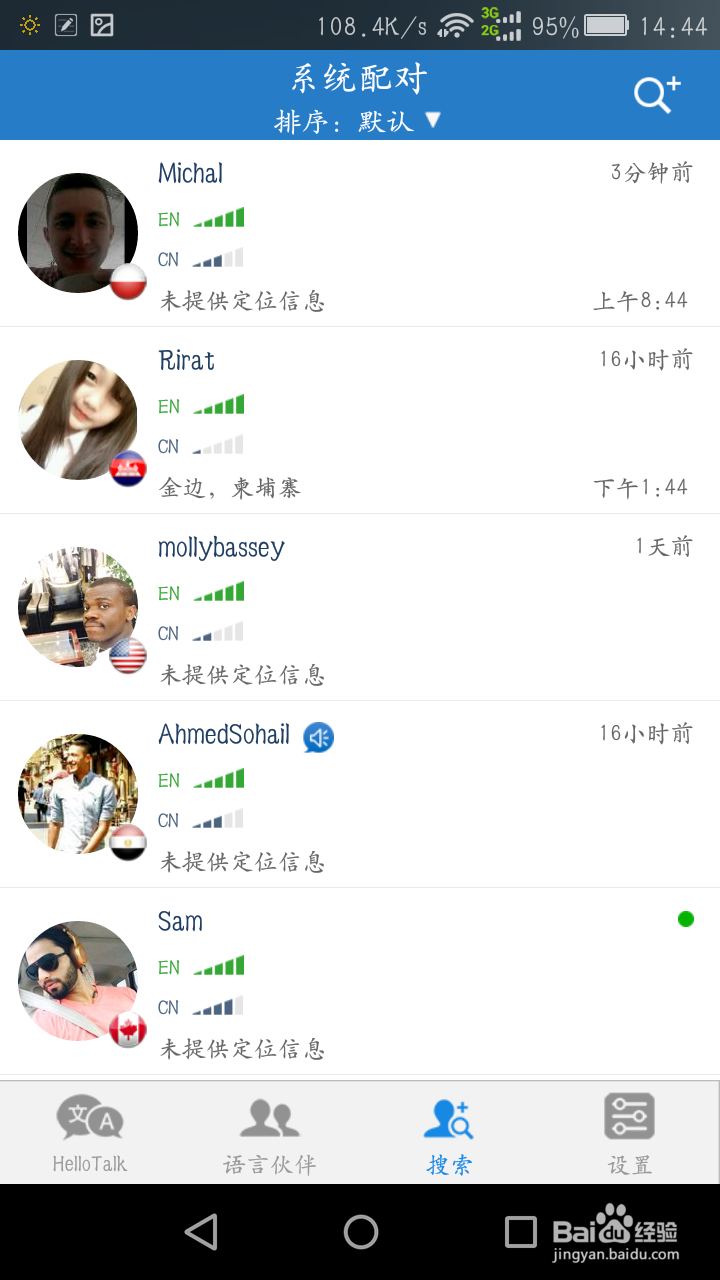 怎么找到正宗的