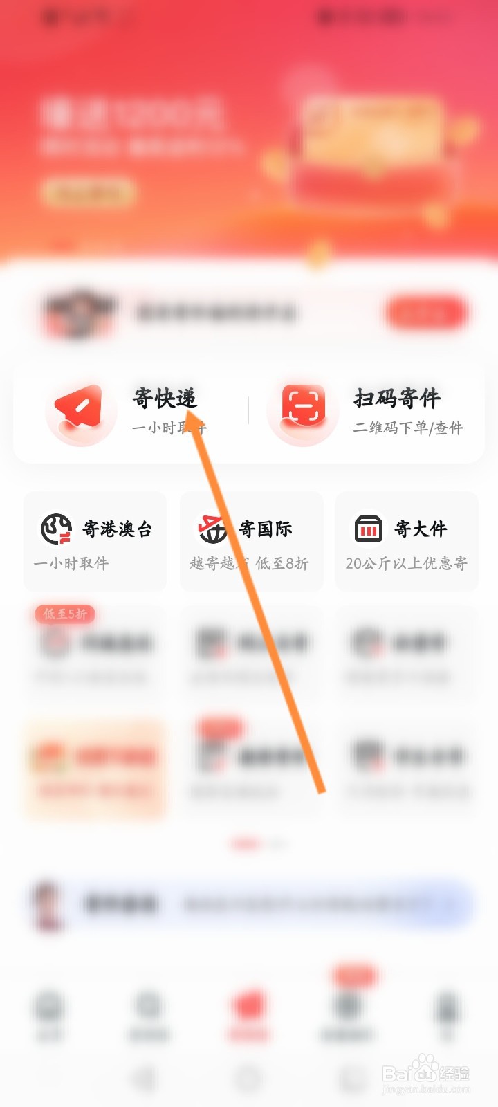 自行车邮寄怎么收费