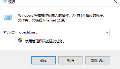 Win10任务栏无反应怎么办