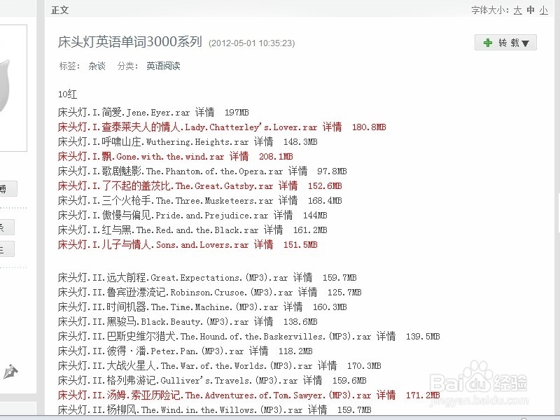 怎么读懂英文原版原著？