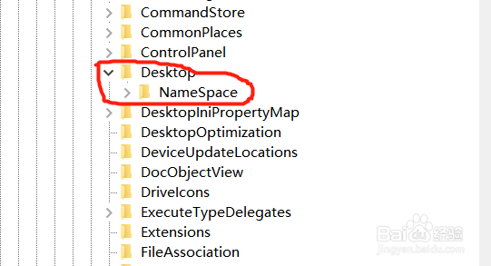 电脑误删的文件怎么恢复