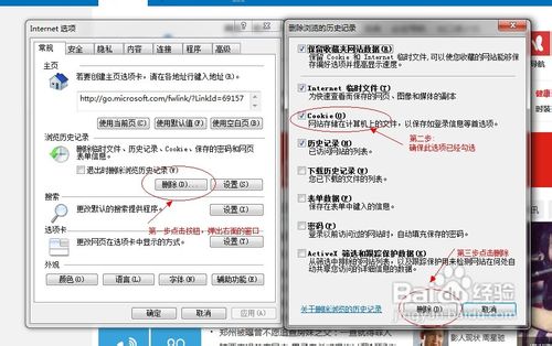 点qq空间图标没反应怎么办