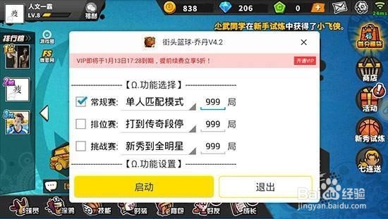 低配1G手机吃鸡手游