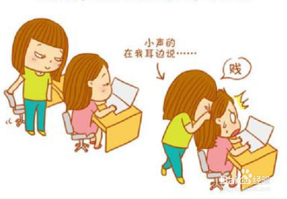 在公司有好朋友是怎样的