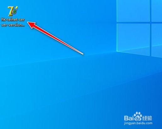 如何使用HK-TELNET-SERVER搭建TELNET服务器