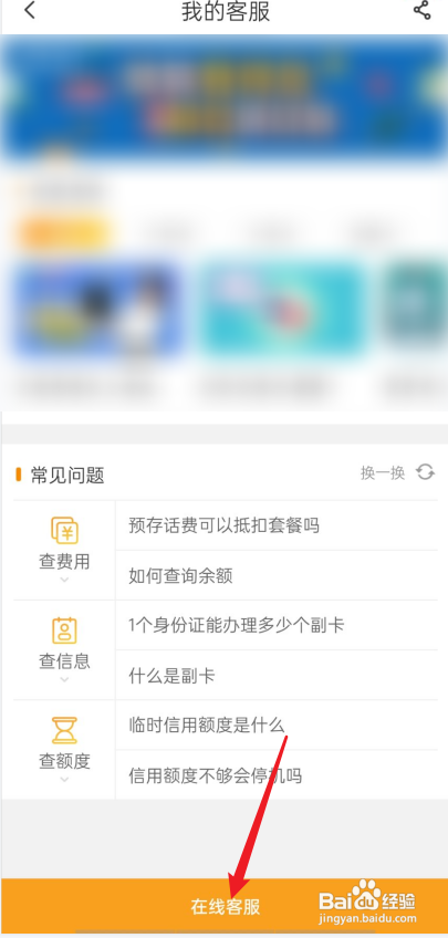 电信短号怎么开通？