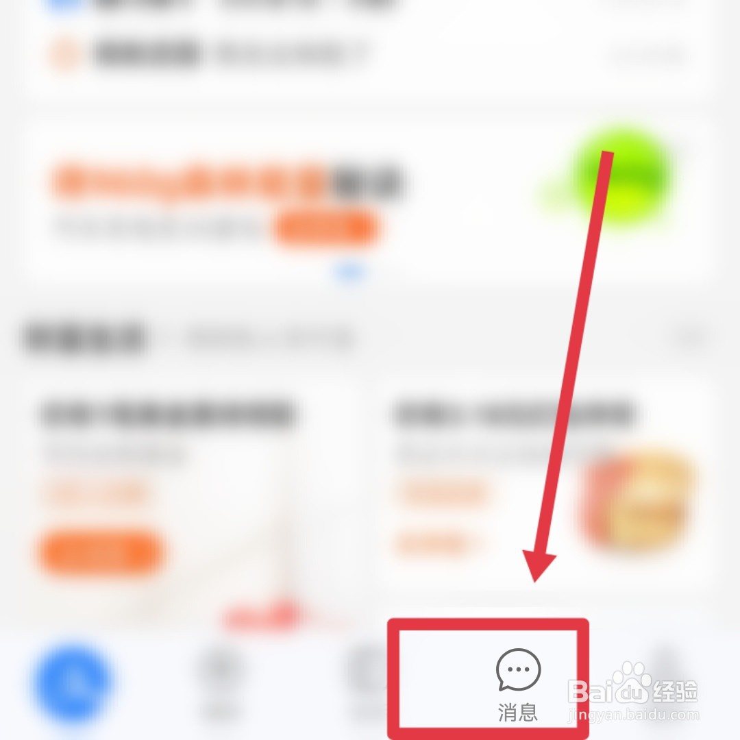 支付宝刷脸支付没有扣款记录