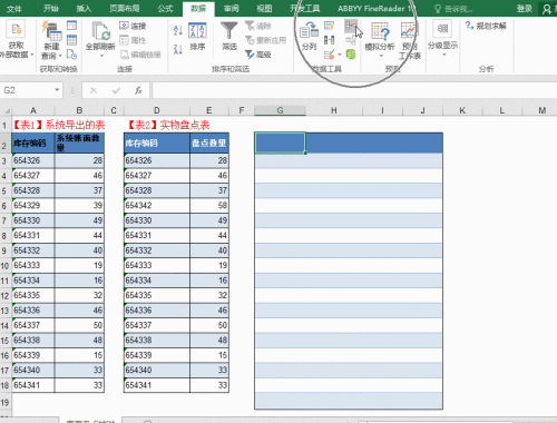 Excel：让你事半功倍的几个Excel技巧