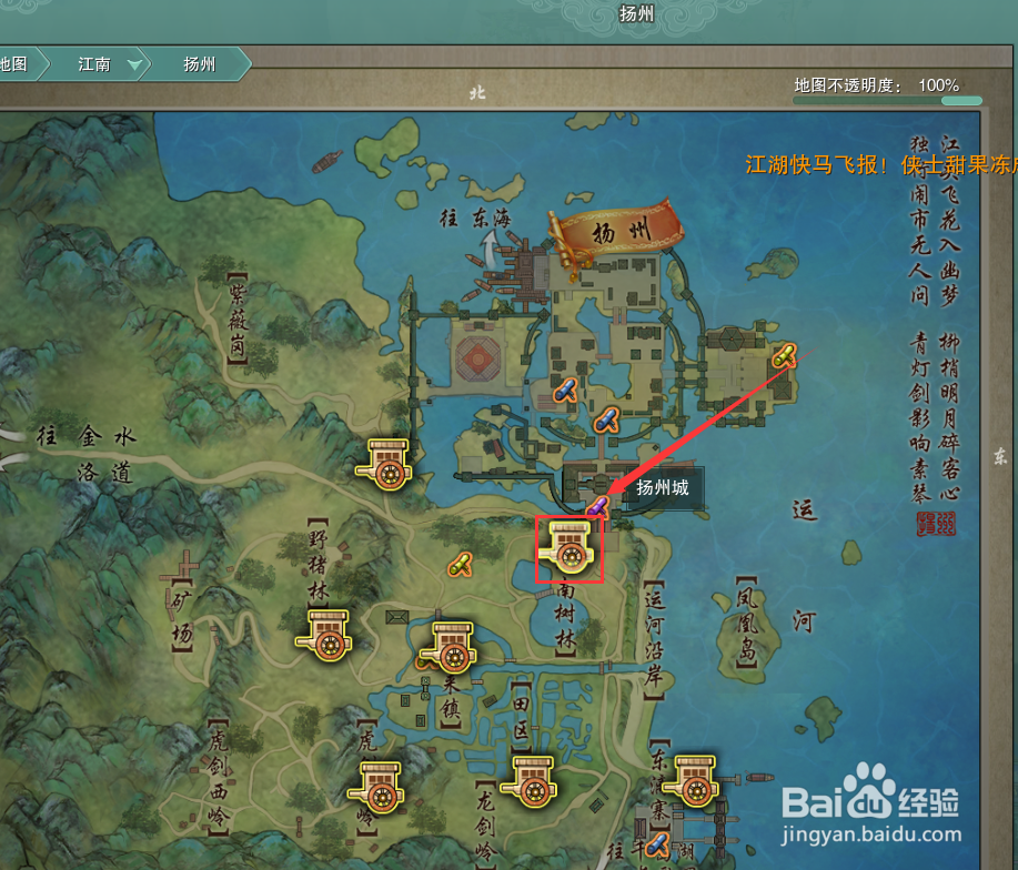 剑网3成就半仙渡我攻略