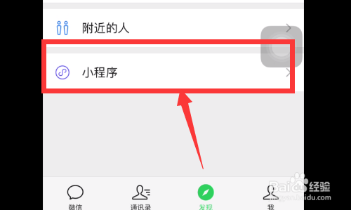 etc收费有误怎么办