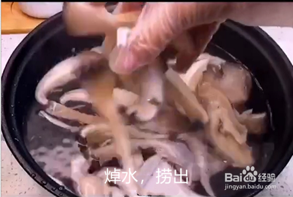 怎么做椒盐蘑菇